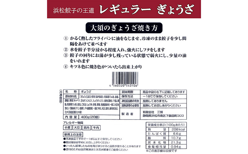 縲仙ョ壽悄萓ソ3蝗槭第オ懈收鬢蟄 螟ァ鬆医ョ縺弱g縺縺悶守視驕 豬懈收縺弱g縺縺厄シ医Ξ繧ョ繝・繝ゥ繝シ蜻ウ シ峨湘4陲具シ1陲20蛟句・縲∝粋險80蛟具シ