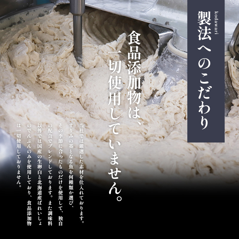 しらす揚天 40g×20枚　計800g 国産 静岡県 練り物 おつまみ おでん 煮物 食材 料理 食品