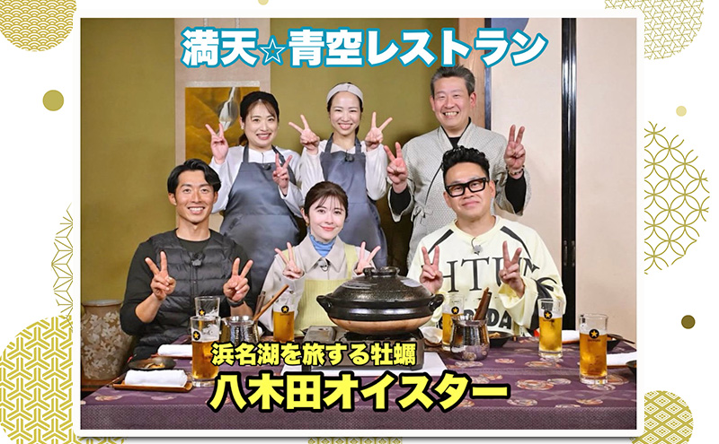 【テレビで紹介されました！】浜名湖産かき大粒むき身500g（加熱用） 牡蠣 八木田オイスター 海鮮 魚介 国産 浜名湖産 生牡蠣 焼き牡蠣 蒸し牡蠣 冷蔵 産地直送