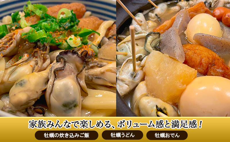 【テレビで紹介されました！】浜名湖産かき大粒むき身500g（加熱用） 牡蠣 八木田オイスター 海鮮 魚介 国産 浜名湖産 生牡蠣 焼き牡蠣 蒸し牡蠣 冷蔵 産地直送