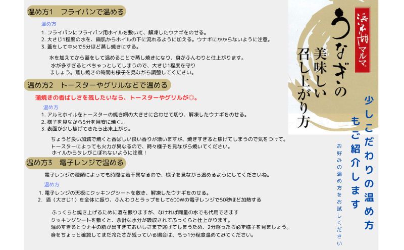 うなぎ蒲焼2本セット【配送不可：離島】 土用の丑の日 丑の日 鰻 加工品 惣菜 冷凍 