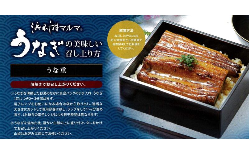 うなぎ 浜名湖 国産 うなぎ蒲焼2本セット 合計260g うなぎ蒲焼 浜名湖産 国産うなぎ 惣菜 おかず ギフト 贈答 土用の丑の日 丑の日 蒲焼き 鰻 真空パック 冷凍 静岡 浜松市