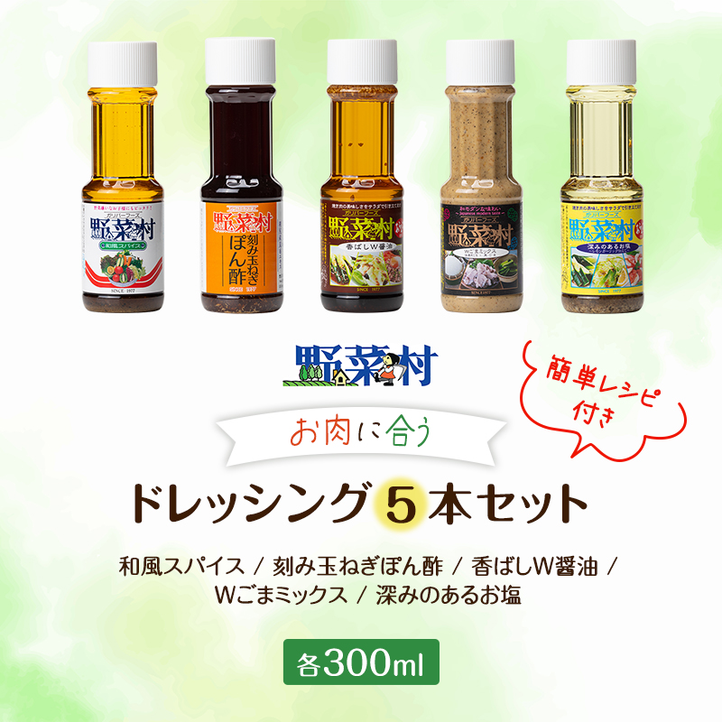 1977蟷エ蜑オ讌ュ 驥手除譚 繝峨Ξ繝繧キ繝ウ繧ー 縺願i縺ォ蜷医≧ 隱ソ蜻ウ譁 繧サ繝繝 繝ャ繧キ繝比サ 隧ー繧∝粋繧上○