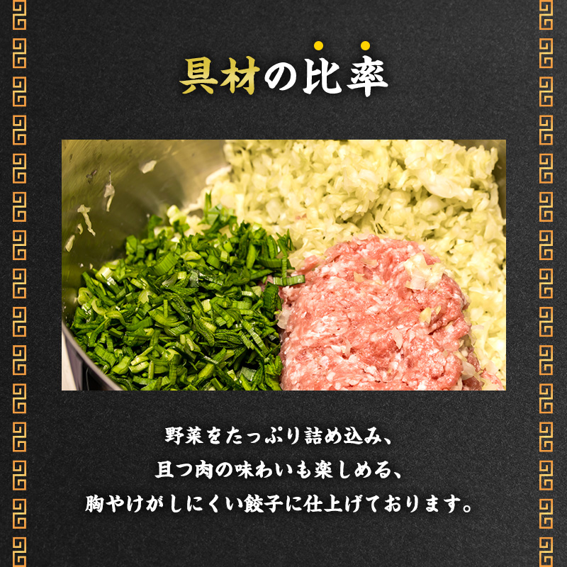 浜松餃子 84個 (14個×6) 五味八珍 餃子 国産 冷凍 ぎょうざ ギョーザ