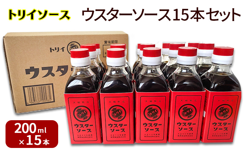 トリイソース ウスターソース15本セット 200ml×15本 鳥居食品 ウスターソース 【浜松市】