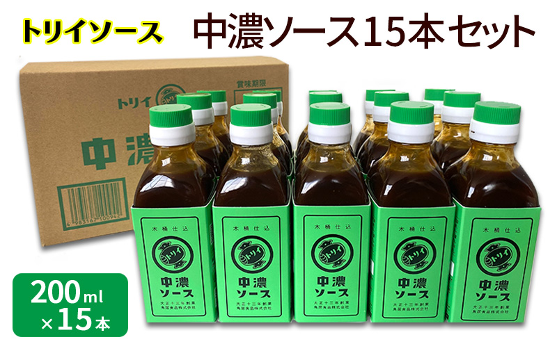 トリイソース 中濃ソース15本セット 200ml×15本 鳥居食品 中濃ソース 【浜松市】