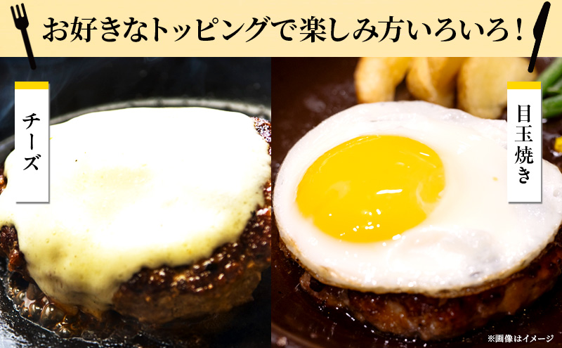 【TVで紹介されました】ジューシーくんハンバーグ180g×6個 オニオンソース セットハンバーグ すぎもとミート 牛肉 100％ お肉 肉 牛 粗挽き 惣菜 おかず BBQ バーベキュー ご当地グルメ キャンプ ゆるキャン△ 冷凍 浜松市