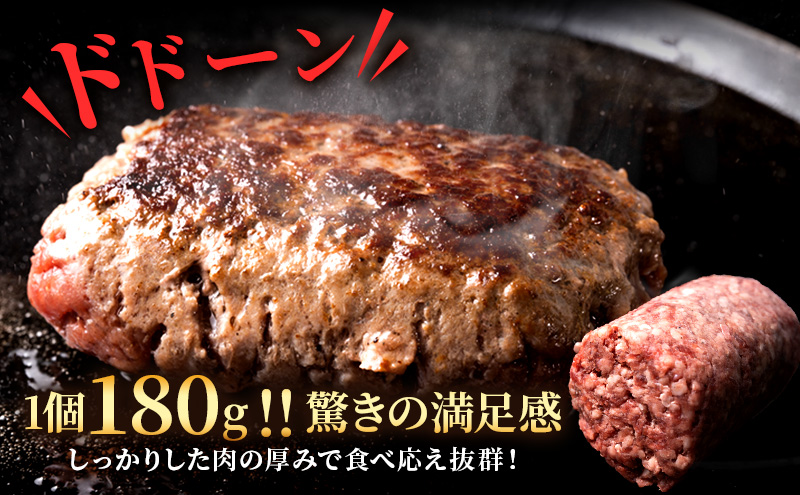 【TVで紹介されました】ジューシーくんハンバーグ 180g 12個 セット 詰め合わせ 牛肉100% ジューシーくん ハンバーグ 牛肉 牛 肉 お肉 加工品 加工食品 惣菜 お惣菜 焼くだけ 牛肉ハンバーグ 冷凍ハンバーグ 静岡 浜松市