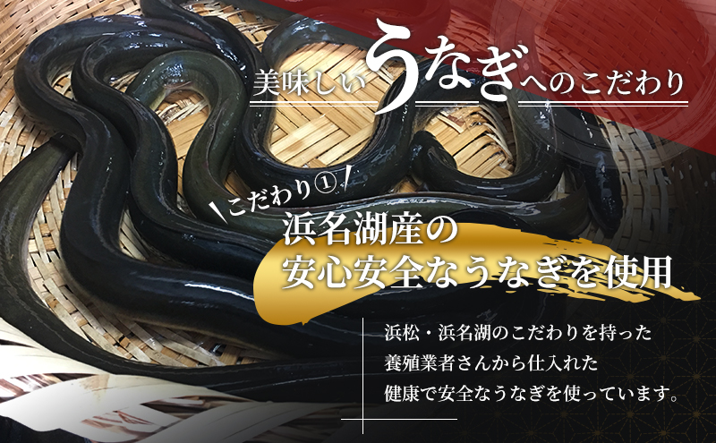 国産うなぎ 浜名湖産 白焼き 大 3本 (125g×3本) 山椒 たれ セット 詰め合わせ 海老仙 国産ウナギ 国産 ウナギ 鰻 白焼き 白焼きうなぎ 小分け おすすめ 贈答用 ギフト 冷凍 土用の丑の日 静岡 静岡県 浜松市