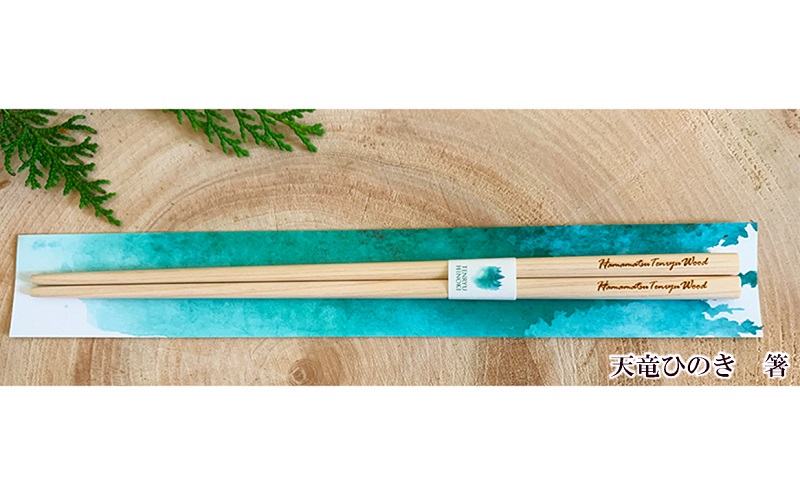 浜松天竜ひのき 折敷ウッドマット（七宝のはじまり）・箸・箸置きセット 各1×2セット ひのき ヒノキ 檜 木製ウッドマット 箸 箸置き セット 静岡 浜松市