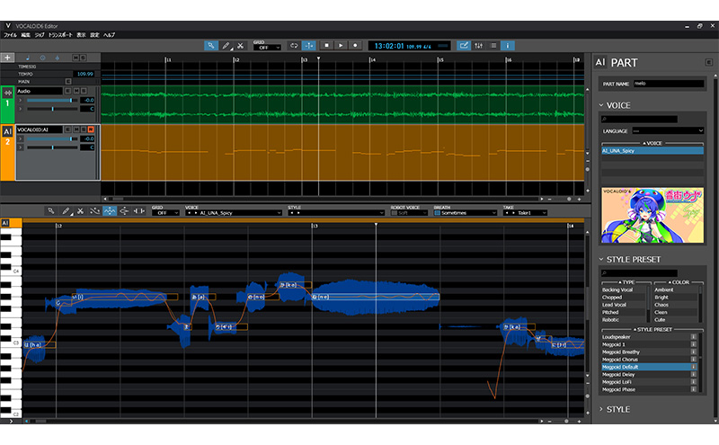 VOCALOID6 Voicebank AI é³è¡ãŠã Spicy VOCALOID 6 ããŒã«ãã€ã ãã€ã¹ãã³ã¯ ãœãã æµæŸåž é岡
