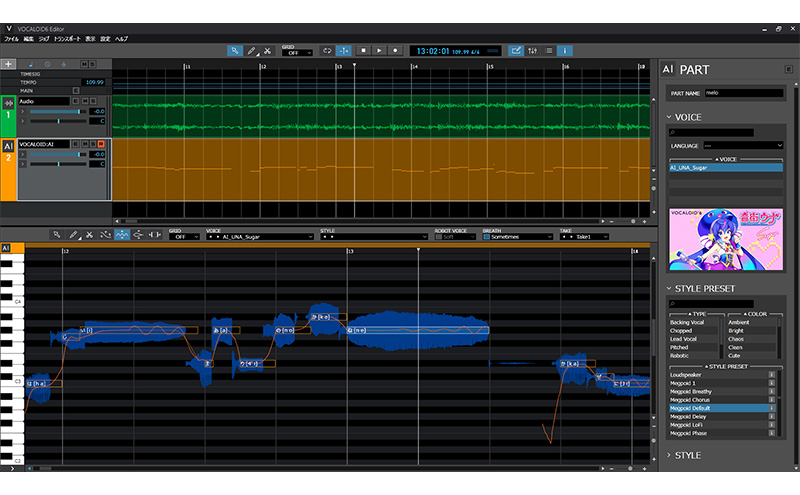 VOCALOID6 Voicebank AI é³è¡ãŠã Sugar VOCALOID 6 ããŒã«ãã€ã ãã€ã¹ãã³ã¯ ãœãã æµæŸåž é岡