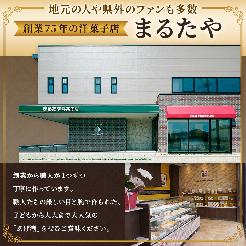 ãŸãããæŽèååºã®ããæœ® 180gÃ8è¢ã»ãã çŽ æã«ãã ããæããäžå æ«åºããã»ãã ãŸããã ã¯ãã㌠æŽèå éå²¡ç æµæŸåž