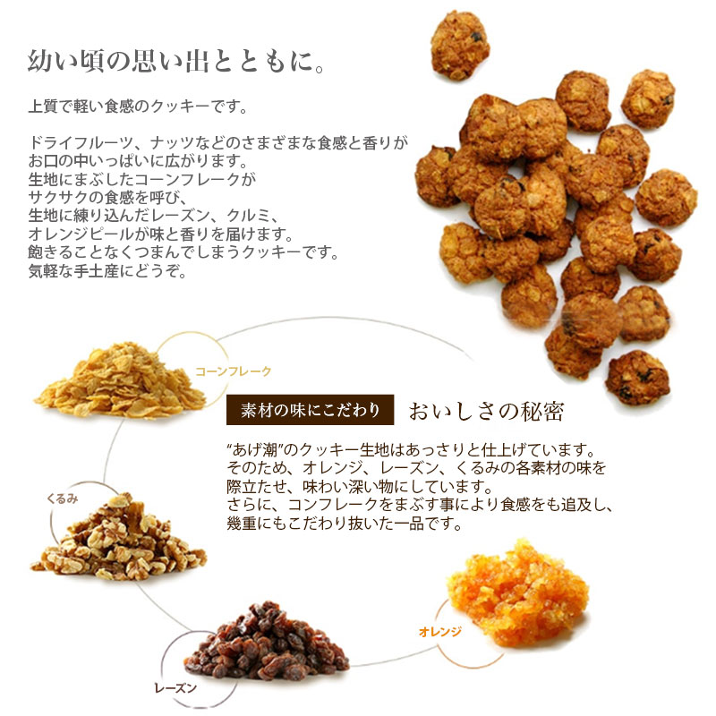 ãŸãããæŽèååºã®ããæœ® 180gÃ8è¢ã»ãã çŽ æã«ãã ããæããäžå æ«åºããã»ãã ãŸããã ã¯ãã㌠æŽèå éå²¡ç æµæŸåž