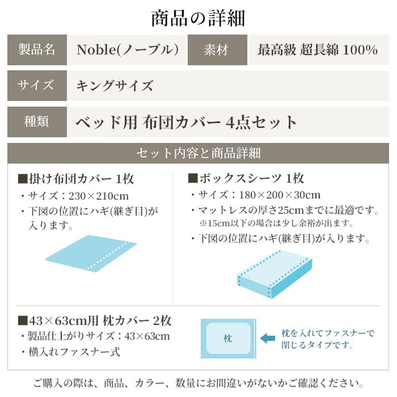 雜髟キ邯ソ100% 繧キ繝ォ繧ッ縺ョ繧医≧縺ェ濶カ 繝弱シ繝悶Ν 繝吶ャ繝臥畑 蟶蝗」繧ォ繝舌シ 4轤ケ繧サ繝繝 繧ュ繝ウ繧ー繧オ繧、繧コ 繝悶Ν繝シ 髱吝イ。 豬懈收蟶