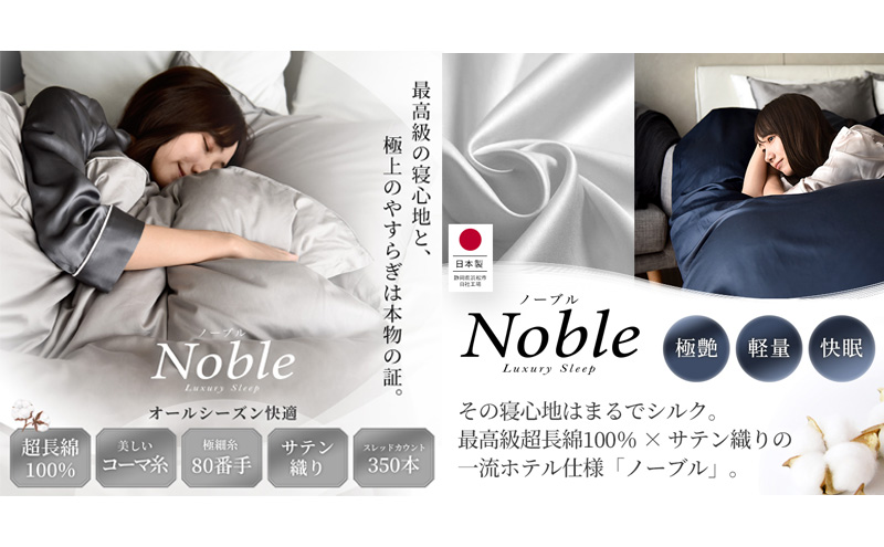 雜髟キ邯ソ100% 繧キ繝ォ繧ッ縺ョ繧医≧縺ェ濶カ 繝弱シ繝悶Ν 繝吶ャ繝臥畑 蟶蝗」繧ォ繝舌シ 4轤ケ繧サ繝繝 繧ュ繝ウ繧ー繧オ繧、繧コ 繝悶Ν繝シ 髱吝イ。 豬懈收蟶