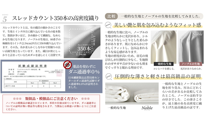 超長綿100% シルクのような艶 ノーブル ベッド用 布団カバー 4点セット クイーンサイズ  ベージュ  静岡 浜松市
