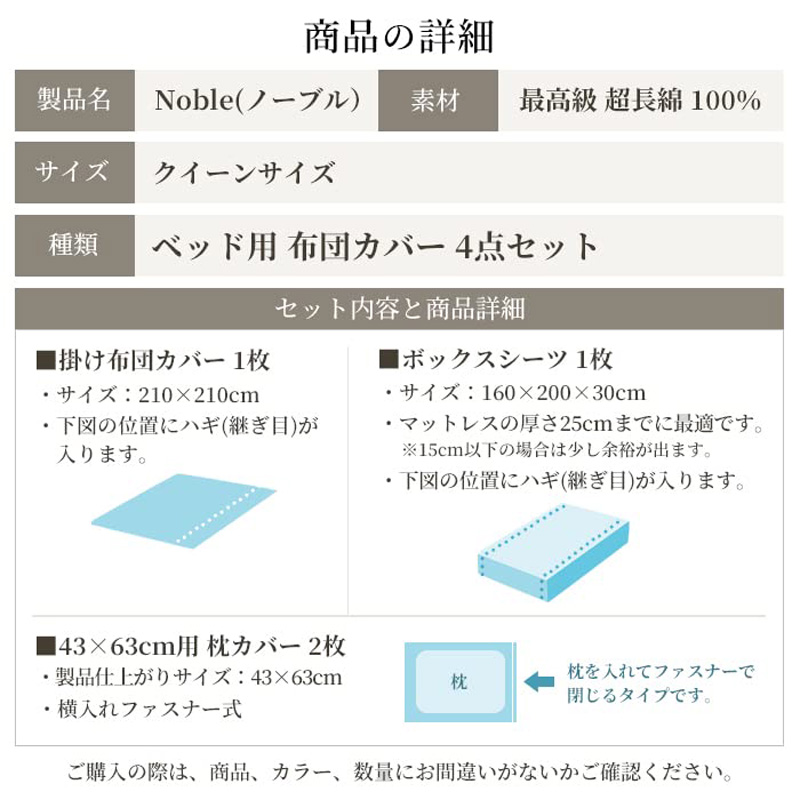 è¶
é·ç¶¿100% ã·ã«ã¯ã®ãããªè¶ ããŒãã« ãããçš åžå£ã«ã㌠4ç¹ã»ãã ã¯ã€ãŒã³ãµã€ãº ãã€ã㌠é岡 æµæŸåž