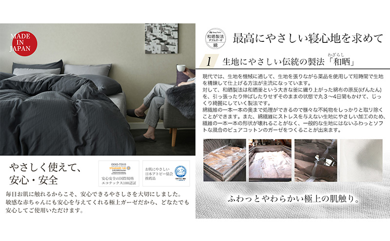 ç¶¿100% åæè£œæ³ããã«ã¬ãŒãŒ ãããçš åžå£ã«ããŒ3ç¹ã»ãã ã»ãããã«ãµã€ãº ãœããã°ã¬ãŒ é岡 æµæŸåž