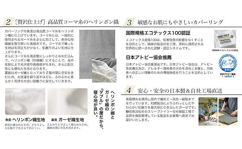 ç¶¿100% åæè£œæ³ããã«ã¬ãŒãŒ ãããçš åžå£ã«ã㌠4ç¹ã»ãã ã¯ã€ãŒã³ãµã€ãº ããŒãžã¥ é岡 æµæŸåž