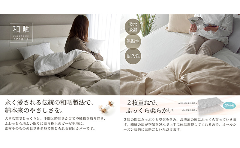 ç¶¿100% åæè£œæ³ããã«ã¬ãŒãŒ ãããçš åžå£ã«ããŒ4ç¹ã»ãã ã¯ã€ãŒã³ãµã€ãº ãã£ã³ãŒã«ã°ã¬ãŒ é岡 æµæŸåž