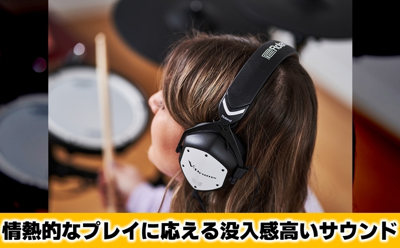 【Roland】電子ドラム演奏用ヘッドホン/VMH-D1【配送不可：離島】 ヘッドホン 電子ドラム ドラム 高音質 ローランド 浜松市