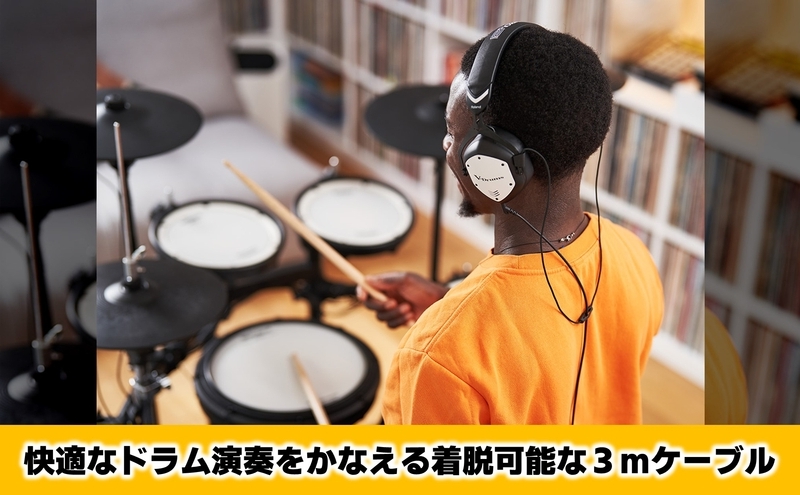 【Roland】電子ドラム演奏用ヘッドホン/VMH-D1【配送不可：離島】 ヘッドホン 電子ドラム ドラム 高音質 ローランド 浜松市