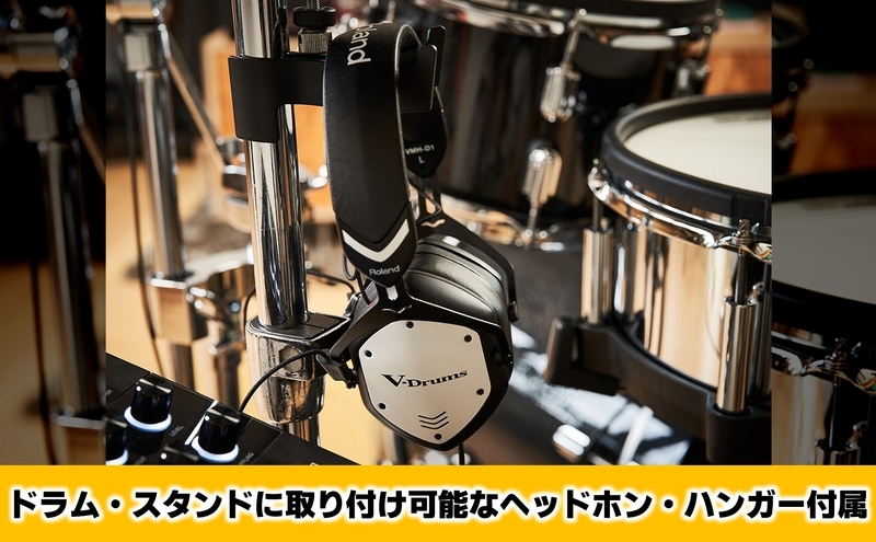 【Roland】電子ドラム演奏用ヘッドホン/VMH-D1【配送不可：離島】 ヘッドホン 電子ドラム ドラム 高音質 ローランド 浜松市