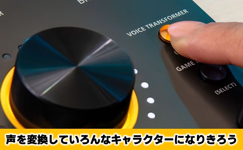 【Roland】本格ゲーミングミキサー/BRIDGECAST ONE【配送不可：離島】 ミキサー ゲーム 配信 コンパクト 高音質 ローランド 浜松市