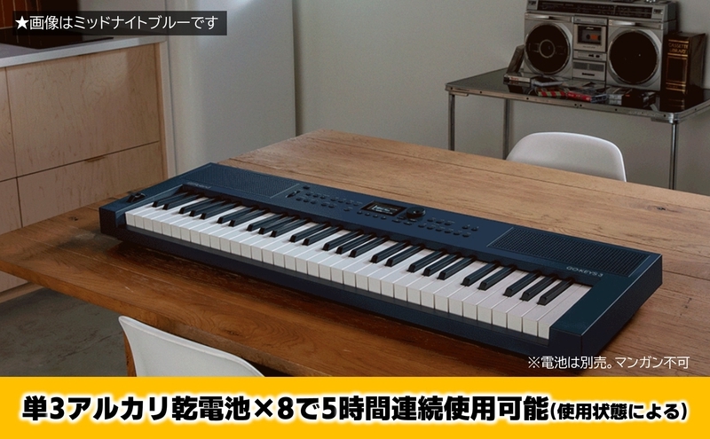 【Roland】61鍵ポータブルキーボード/GO:KEYS 3(ミッドナイトブルー)【配送不可：離島】 キーボード 楽器 音楽制作 初心者 軽量 コンパクト ポータブル ローランド 浜松市