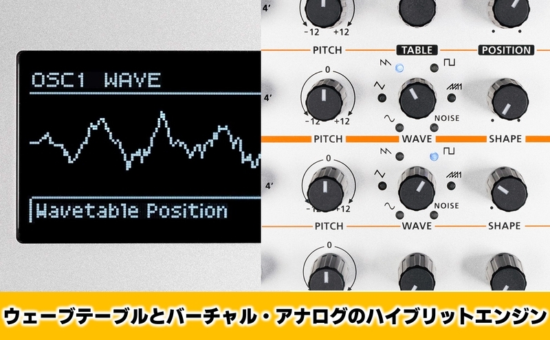 【Roland】シンセサイザー/GAIA-2【配送不可：離島】 楽器 簡単 ハイブリッドエンジン フルサイズ キーボード ローランド 浜松市