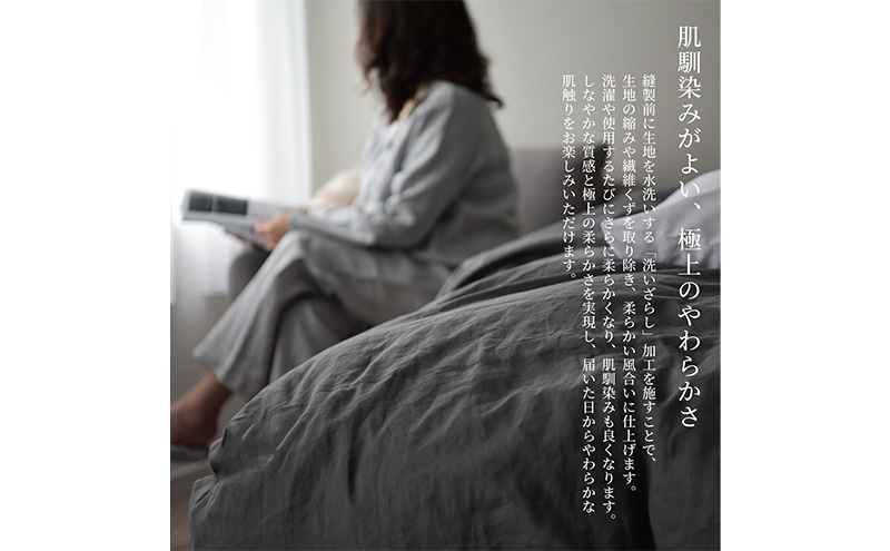 æãåžå£ã«ã㌠ã¯ã€ãŒã³ ãªãã³ïŒã³ããã³ããªãŒããã¬ã³ãããã¹ãã°ã¬ãŒ å¯å
· æ¥æ¬è£œ 麻 ç¶¿ æŽãããã æ¥µäžã®æããã è銎æã¿ ããªãã é岡 æµæŸåž