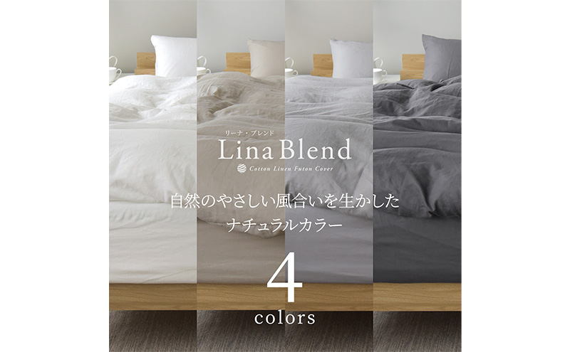 æãåžå£ã«ã㌠ã¯ã€ãŒã³ ãªãã³ïŒã³ããã³ããªãŒããã¬ã³ãããã¹ãã°ã¬ãŒ å¯å
· æ¥æ¬è£œ 麻 ç¶¿ æŽãããã æ¥µäžã®æããã è銎æã¿ ããªãã é岡 æµæŸåž