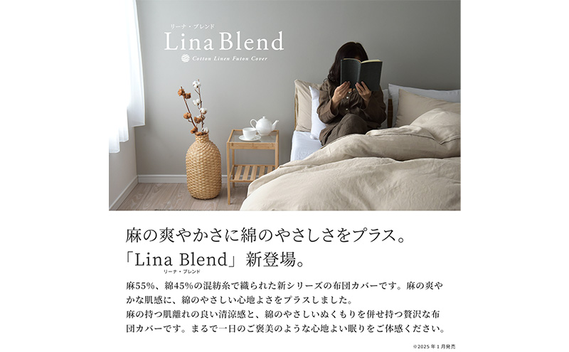 ããã¯ã¹ã·ãŒã ã»ãããã« ãã40cm ãªãã³&ã³ããã³ ããªãŒããã¬ã³ãããã£ã©ã¡ã«ã©ã å¯å
· æ¥æ¬è£œ 麻 ç¶¿ æŽãããã æ¥µäžã®æããã è銎æã¿ ããªãã é岡 æµæŸåž