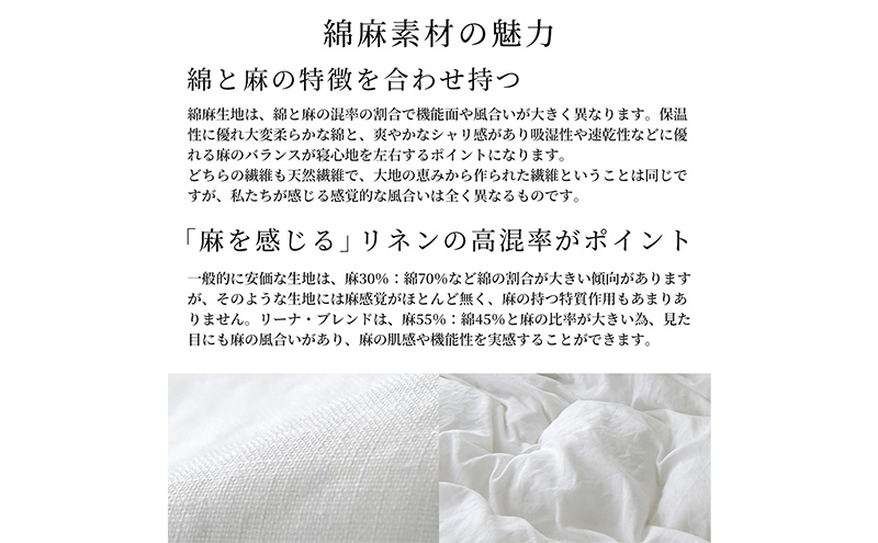 ããã¯ã¹ã·ãŒã ã»ãããã« ãã40cm ãªãã³&ã³ããã³ ããªãŒããã¬ã³ãããã£ã©ã¡ã«ã©ã å¯å
· æ¥æ¬è£œ 麻 ç¶¿ æŽãããã æ¥µäžã®æããã è銎æã¿ ããªãã é岡 æµæŸåž