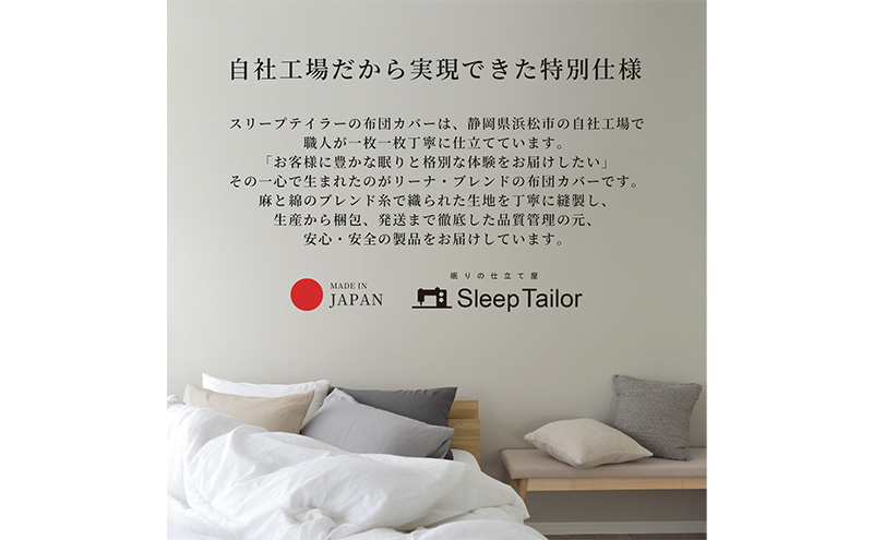 ããã¯ã¹ã·ãŒã ã»ãããã« ãã40cm ãªãã³&ã³ããã³ ããªãŒããã¬ã³ãããã£ã©ã¡ã«ã©ã å¯å
· æ¥æ¬è£œ 麻 ç¶¿ æŽãããã æ¥µäžã®æããã è銎æã¿ ããªãã é岡 æµæŸåž