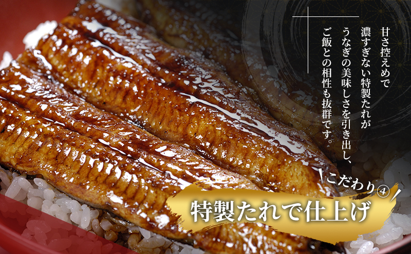 うなぎ 浜名湖 国産 鰻蒲焼 約90g× 4尾 たれ付 小分け セット うなぎ蒲焼 浜名湖うなぎ 浜名湖産 国産うなぎ 惣菜 おかず ギフト 贈答 土用の丑の日 丑の日