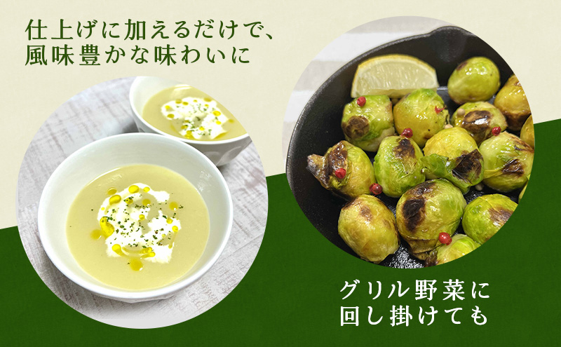 生しぼり茶の実油（105g）　植物油 油 オイル 食用オイル サラダ パン 天然 チャ種子 ビタミンE ビタミンK 植物ステロール オレイン酸 新鮮 静岡 浜松市