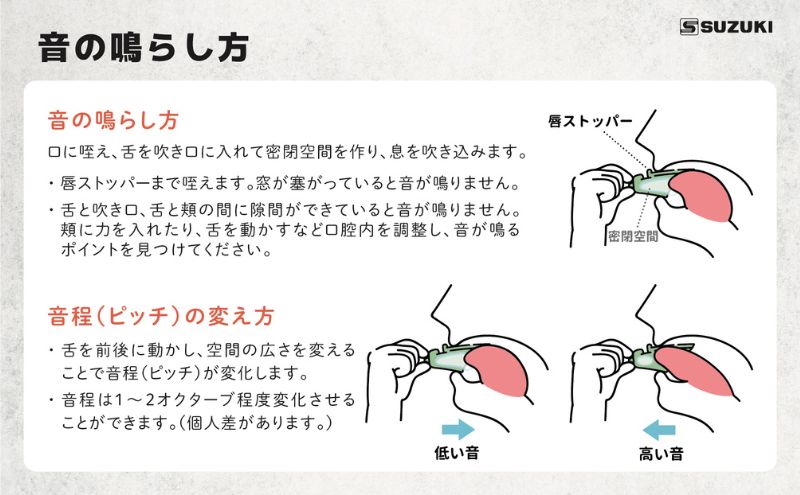 【マジックホイッスル 2色セット】 口だけでメロディが吹ける不思議な笛 楽器 マジックホイッスル オリジナル新楽器 口笛 洗浄可能 グリーン マロン 効果音 音楽 静岡 浜松市