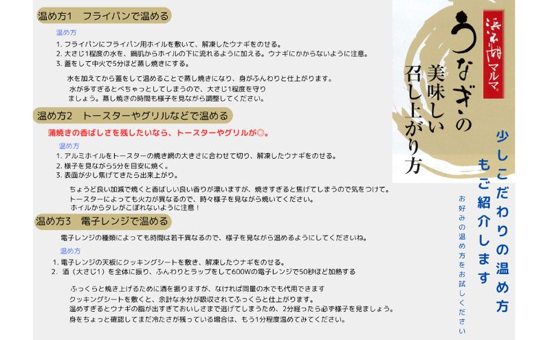 うなぎ 浜名湖 国産 うなぎ蒲焼2本セット 合計260g うなぎ蒲焼 浜名湖産 国産うなぎ 惣菜 おかず ギフト 贈答 土用の丑の日 丑の日 蒲焼き 鰻 真空パック 冷凍 静岡 浜松市