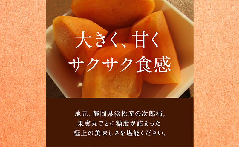 éå²¡çæµæŸåžç£ æ¬¡éæ¿ çŽ3kgã8çïœ14ç æ¿ çæ¿ ãã«ãŒã æç© åç²§ç®±å
¥ é岡 æµæŸåžãé
éäžå¯ïŒé¢å³¶ã