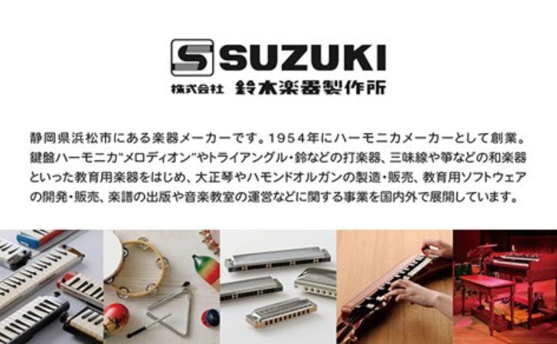 【ミュージック ポン・プー＆楽譜集 セット】おうちで楽器を楽しもう プレゼントにもおすすめ メロディ 楽譜集 セット 簡単 ドレミシール お子様 楽器初心者 静岡 浜松市