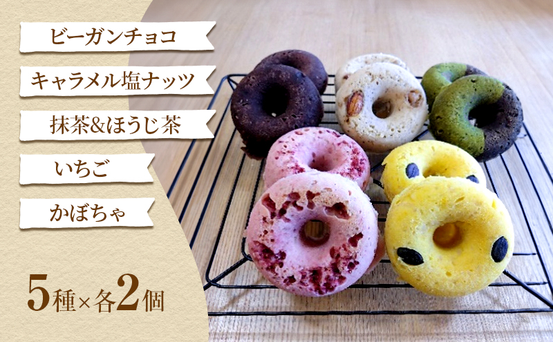 ã°ã«ãã³ããªãŒïŒããŒã¬ã³ çç±³ãã¯ãçŒãããŒãã(5çš®Ãå2å) èå ããŒãã çŒããŒãã ã¹ã€ãŒã ã»ãã ãã¡ãã¡ ã®ãã ãã¬ãŒã³ã é岡 æµæŸåž