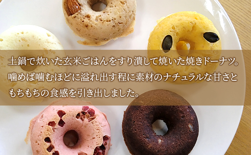 ã°ã«ãã³ããªãŒïŒããŒã¬ã³ çç±³ãã¯ãçŒãããŒãã(5çš®Ãå2å) èå ããŒãã çŒããŒãã ã¹ã€ãŒã ã»ãã ãã¡ãã¡ ã®ãã ãã¬ãŒã³ã é岡 æµæŸåž