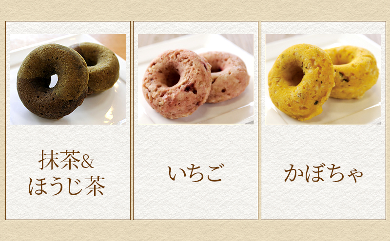 グルテンフリー＆ビーガン 玄米ごはん焼きドーナツ(5種×各2個) 菓子 ドーナツ 焼ドーナツ スイーツ セット もちもち ギフト プレゼント 静岡 浜松市