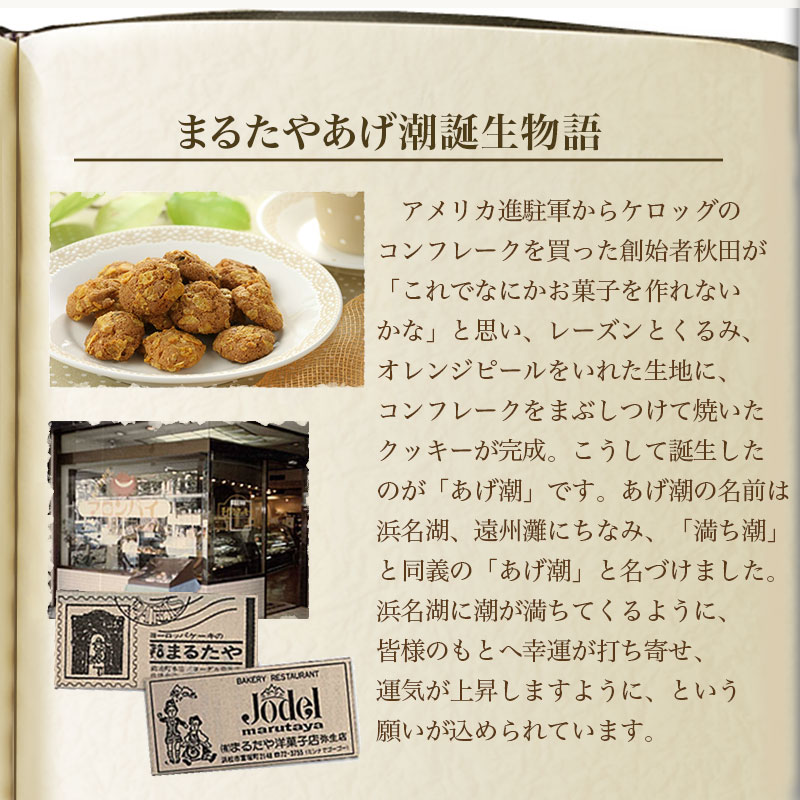 ãŸãããæŽèååºã®ããæœ® 180gÃ8è¢ã»ãã çŽ æã«ãã ããæããäžå æ«åºããã»ãã ãŸããã ã¯ãã㌠æŽèå éå²¡ç æµæŸåž