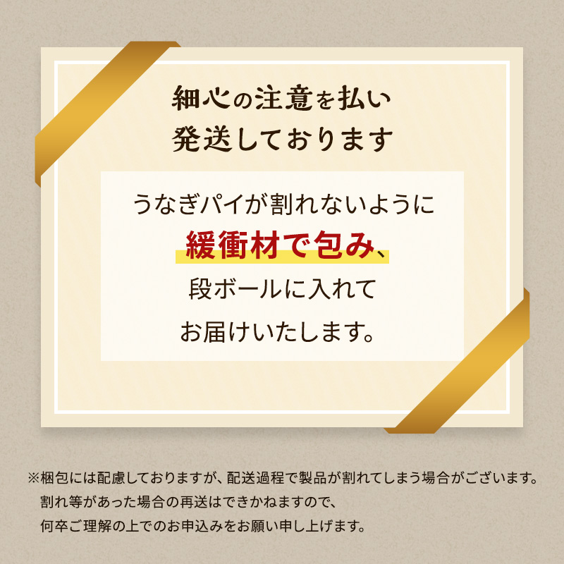 春華堂うなぎパイ V.S.O.P. 20本入り セット 詰め合わせ 春華堂 うなぎパイ vsop お菓子 菓子 おやつ 洋菓子 焼菓子 焼き菓子 銘菓 お土産 ギフト 贈り物 プレゼント 静岡 静岡県 浜松市