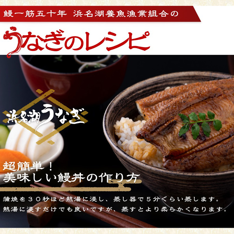 浜名湖産 うなぎ特大(180g以上) 長蒲焼真空パック4尾 計720g以上 たれ 山椒付 うなぎ 浜松市 静岡