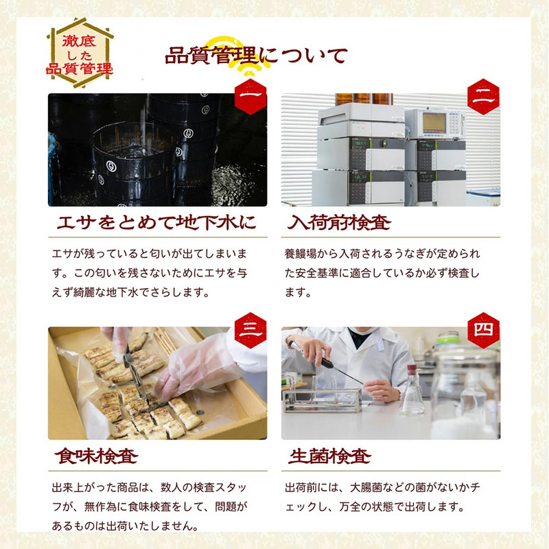 浜名湖産 うなぎ特大(180g以上) 長蒲焼真空パック4尾 計720g以上 たれ 山椒付 うなぎ 浜松市 静岡