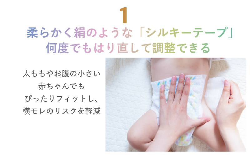おむつ ミラフィール XLサイズ 12～17kg 36枚 4パック (144枚) パンツタイプ 乳幼児用 おむつ オムツ パンツ 雑貨 ベビーグッズ ベビー用品 赤ちゃんグッズ 赤ちゃん用品 日用品 消耗品 生活消耗品 贈り物 プレゼント mirafeel 静岡 静岡県 浜松市